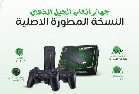 ألعاب الجيل الذهبي