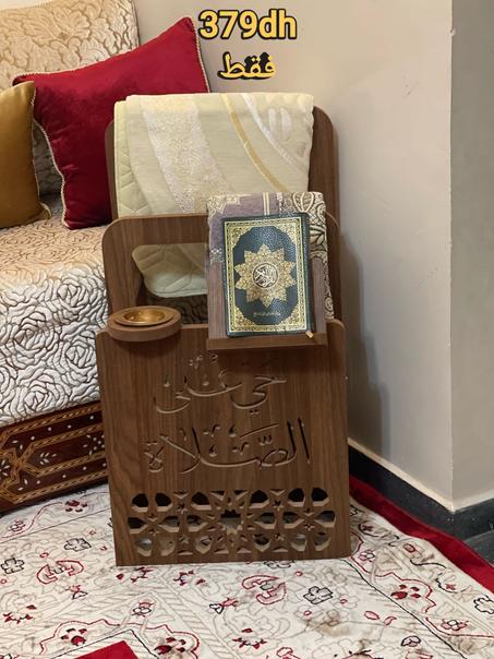 حامل السجادة والمصحف وطقم الصلاة