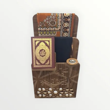 حامل السجادة والمصحف وطقم الصلاة