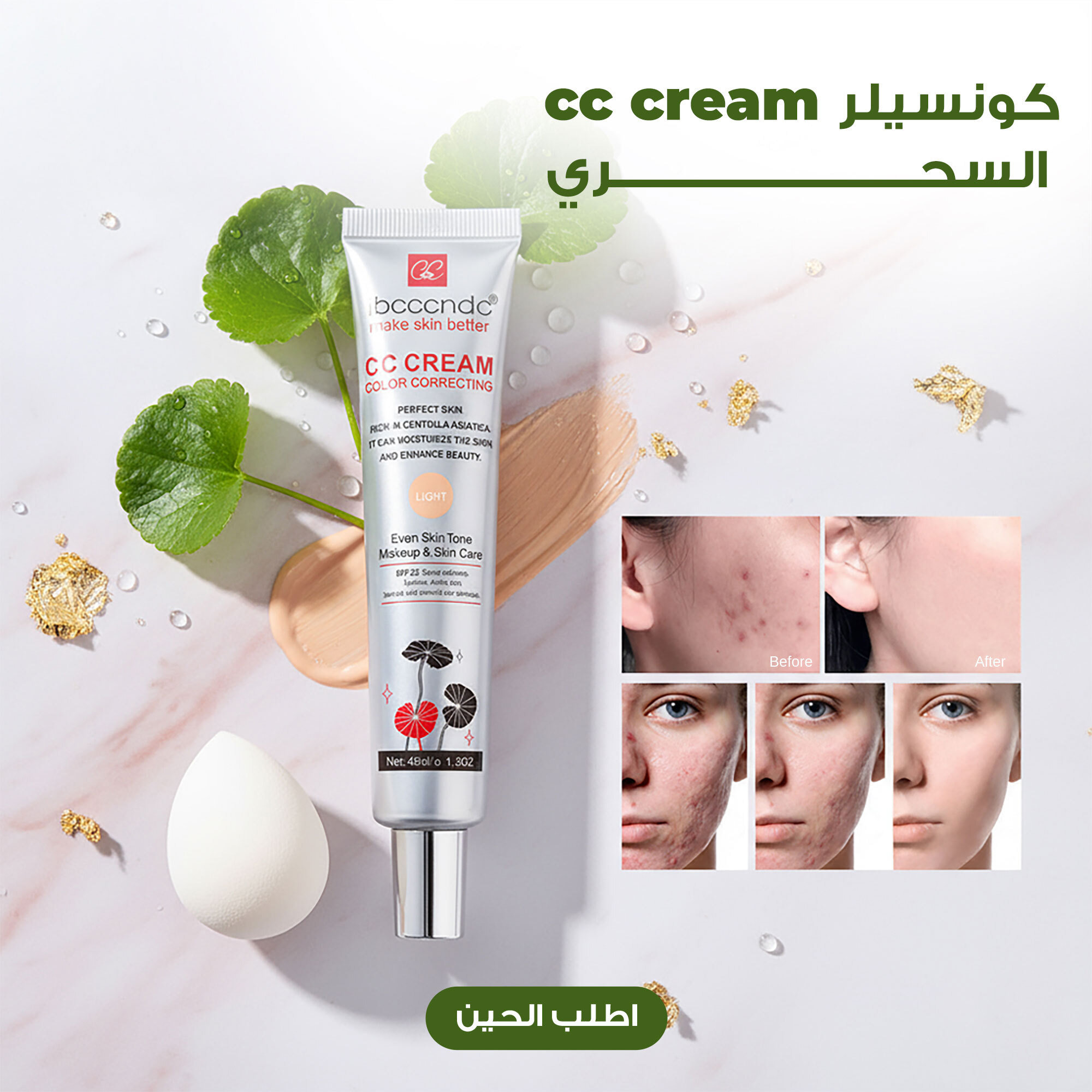 Magic CC Cream Concealer with Centella Extract