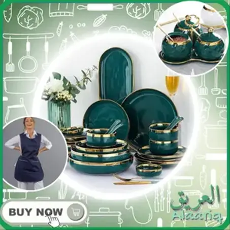 تشكيلتك المطبخية