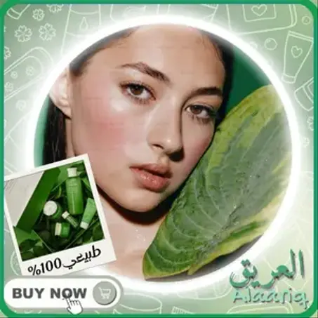 بشرتك الناعمة