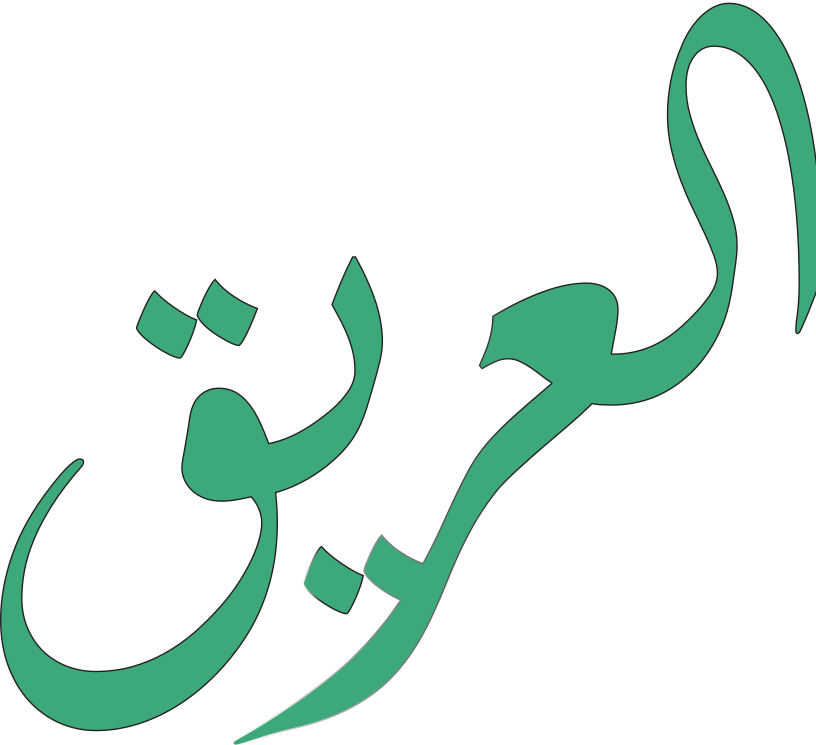 alaariq