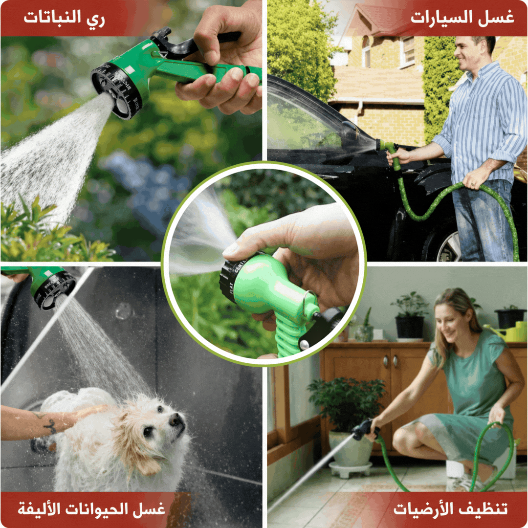 خرطوم الماء المرن والمقاوم للتآكل لغسيل السيارات ورش الحدائق وتبريد حر الصيف، قابل للتمدد ليصل طوله إلى 30 متر