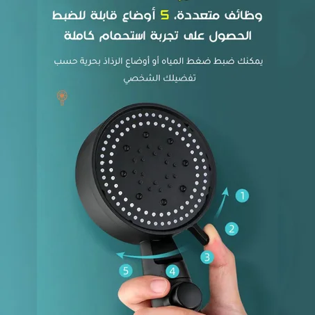 رأس دش عالي الضغط