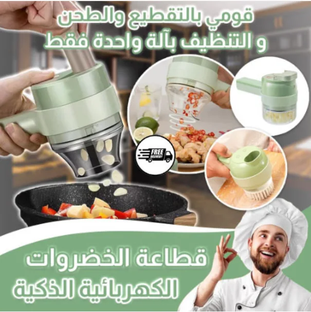 قطاعة الخضر و اللحوم الكهربائية