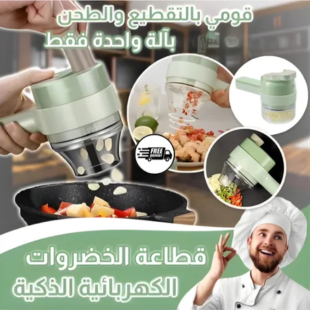 قطّاعة الخضار الكهربائية      تقييم:⭐⭐⭐⭐⭐☆ (4.8/5)