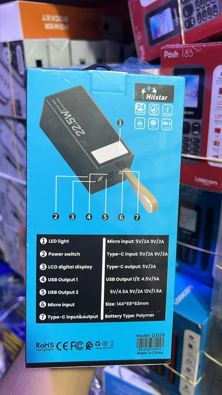بطارية 🔋 محمولة بجودة عالمية