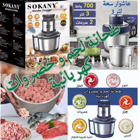 Pack ramadan