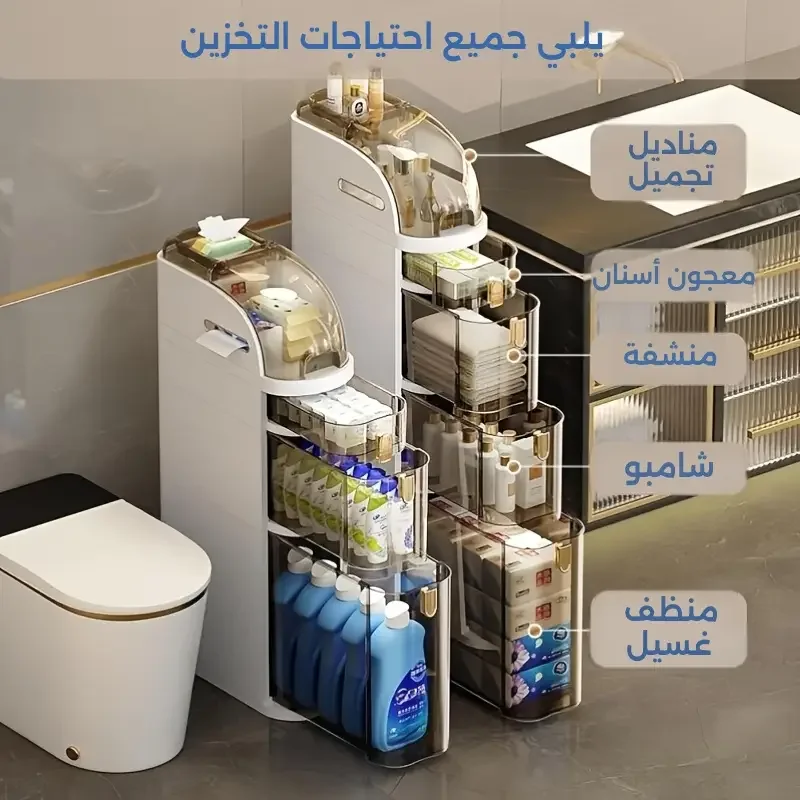 منظم الفخم لتوفير المساحة والنظافة المتحرك بالعجلات