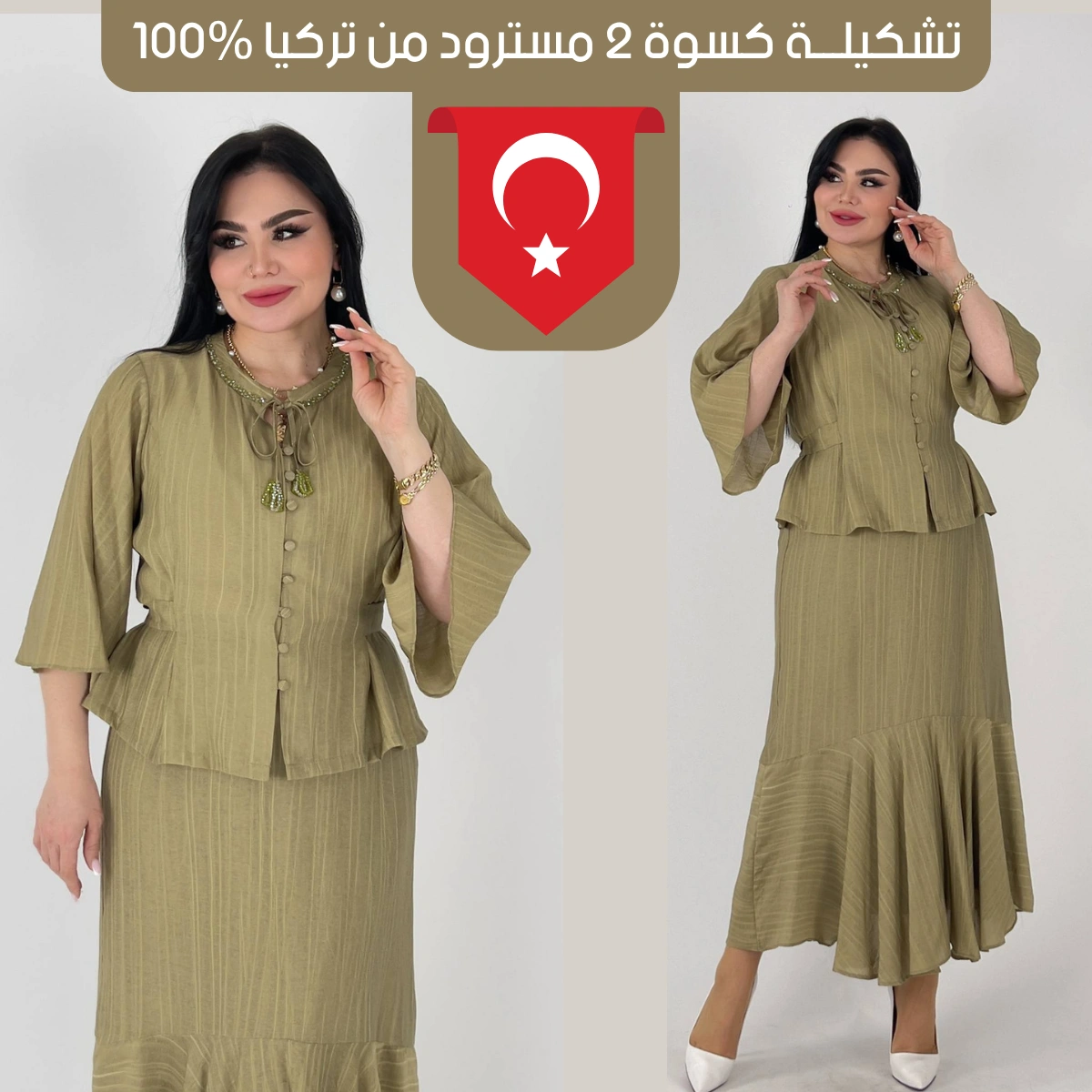 👗 أناقة فينيس… تفاصيل كتخلي الإطلالة ديالك مميزة 👗