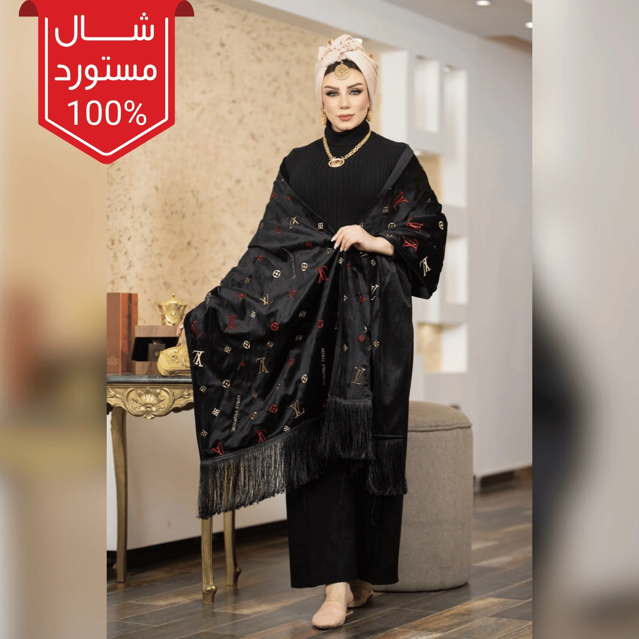 ✨ شال قطيفة بالعقيق… لمسة ديال الأناقة والفخامة ✨