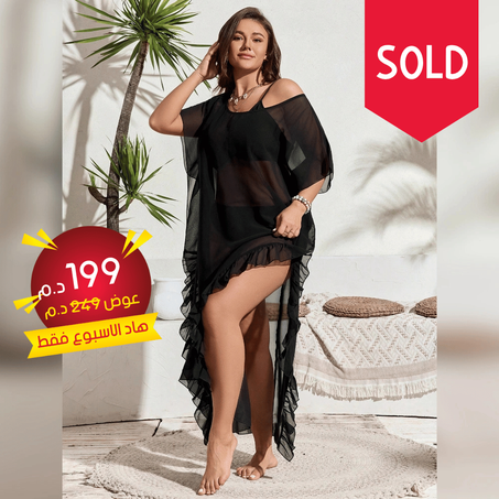 (📢SOLDE🏷️) جديد صيف 2025: كاش مايو شفاف – لوك ساحر جريء