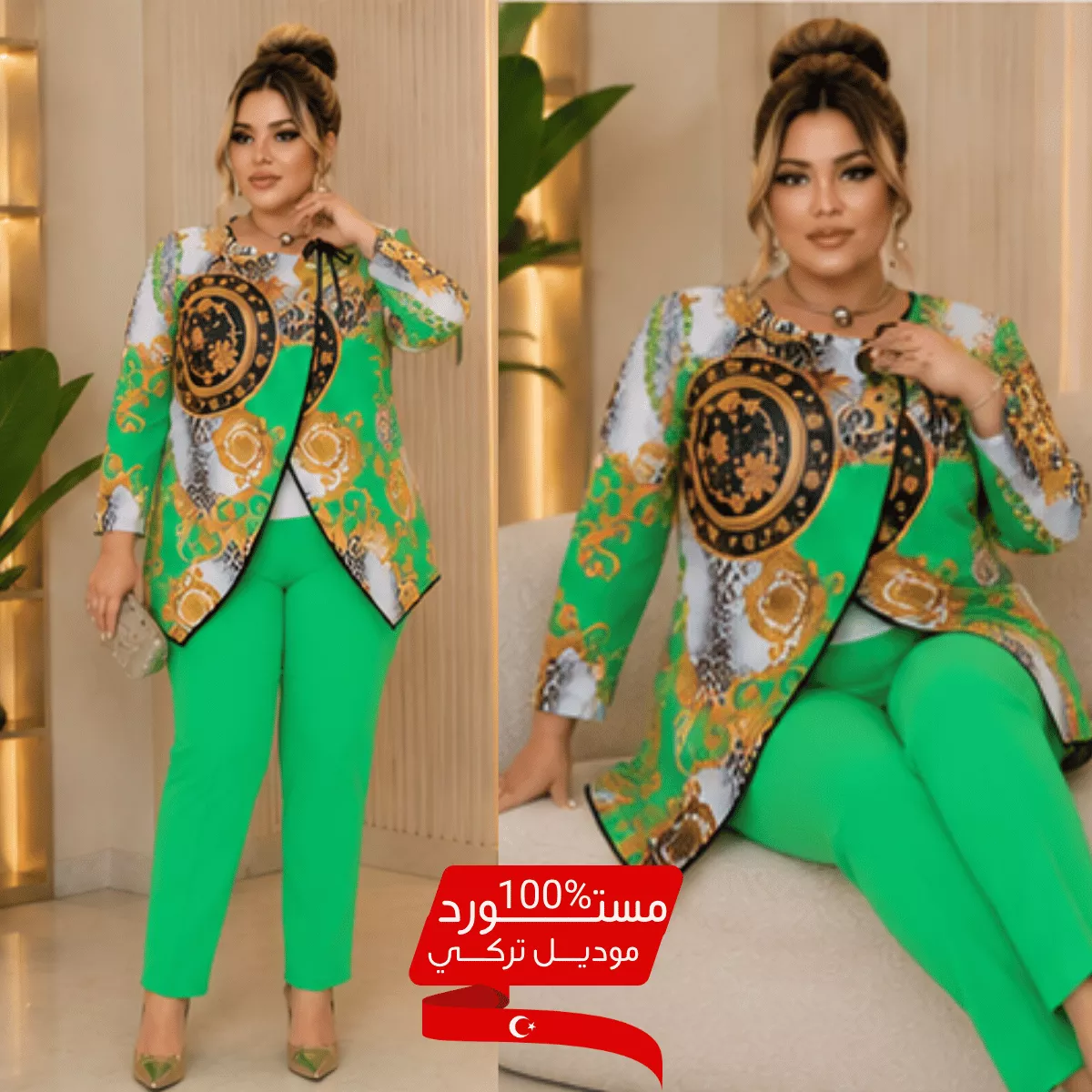 ✨ أنسومبل نسائي تركي 2 بياس — أناقة راقية بألوان صيفية ✨