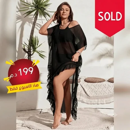 (📢SOLDE🏷️) جديد صيف 2025: كاش مايو شفاف – لوك ساحر جريء