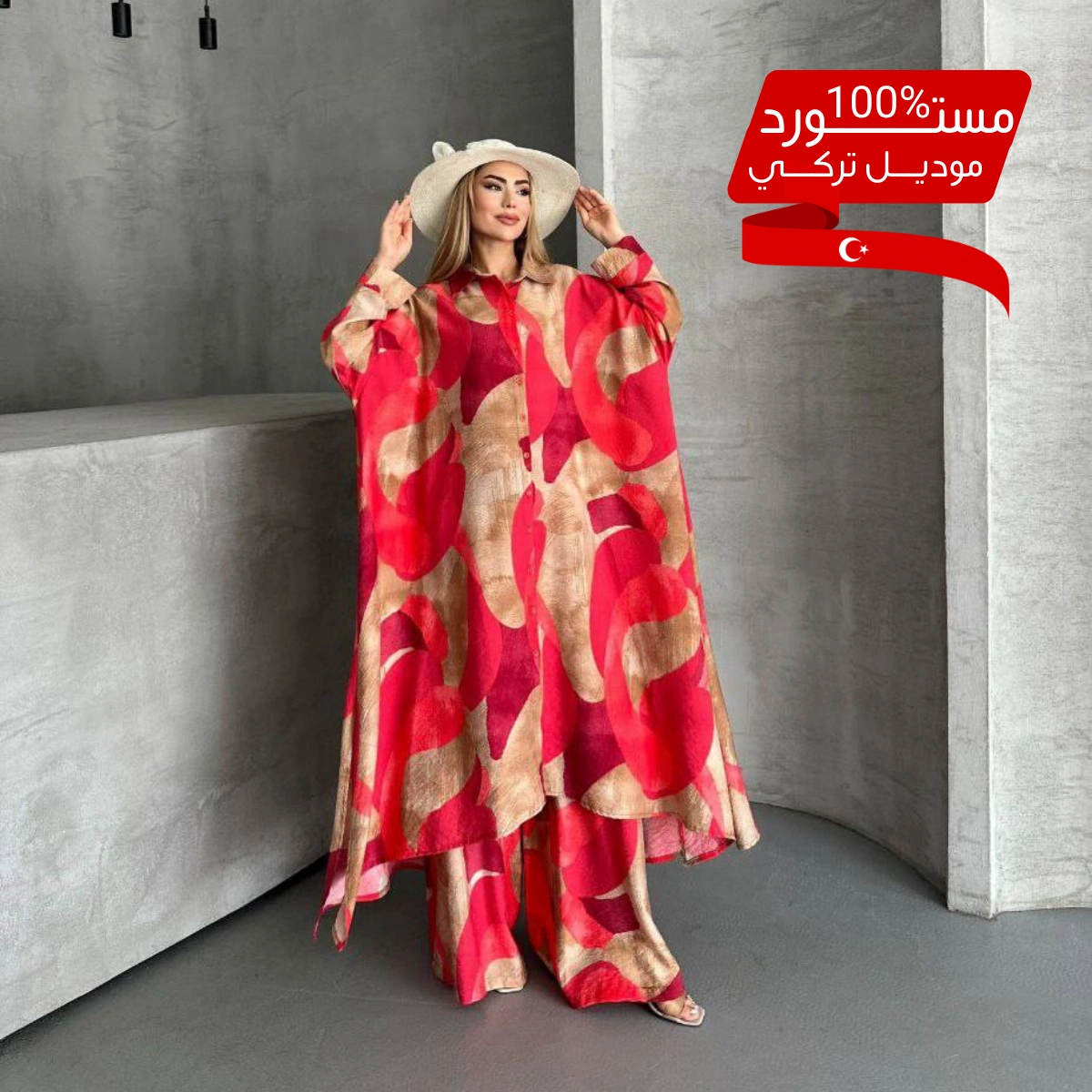 ✨ أنسومبل توب لولان – أناقة خريفية صيفية بفخامة استثنائية👗