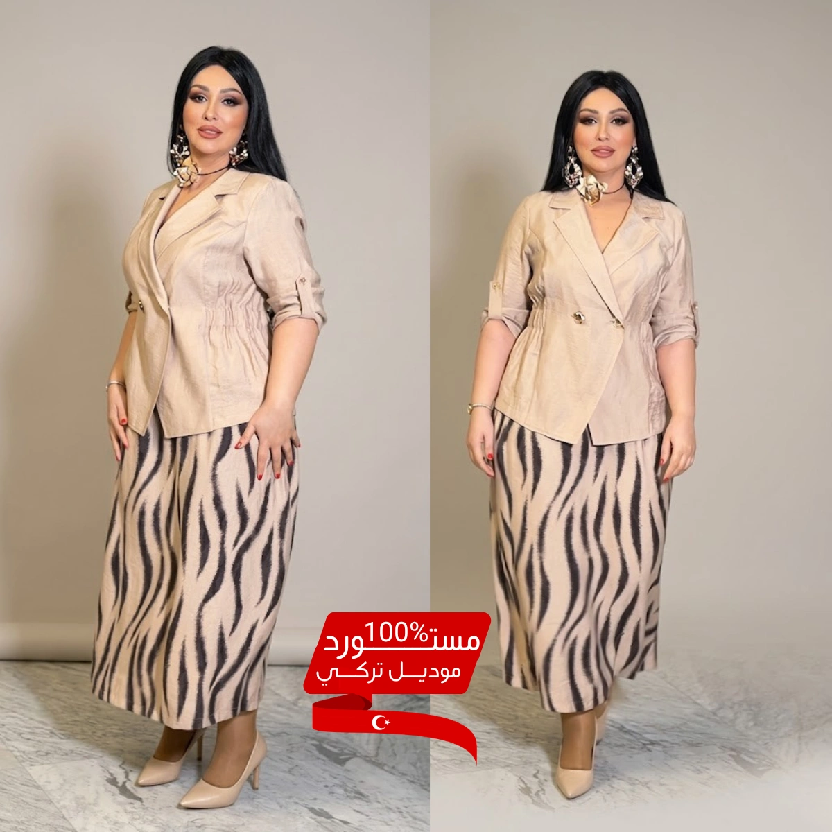 ✨ أنسومبل تركي فاخر (2 بياس) – مستورد 100% من تركيا 🇹🇷