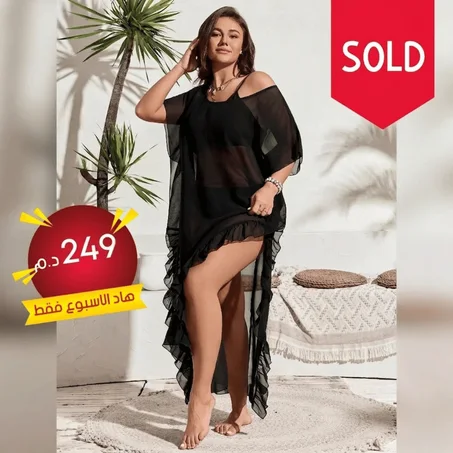 (📢SOLDE🏷️) جديد صيف 2025: كاش مايو شفاف – لوك ساحر جريء