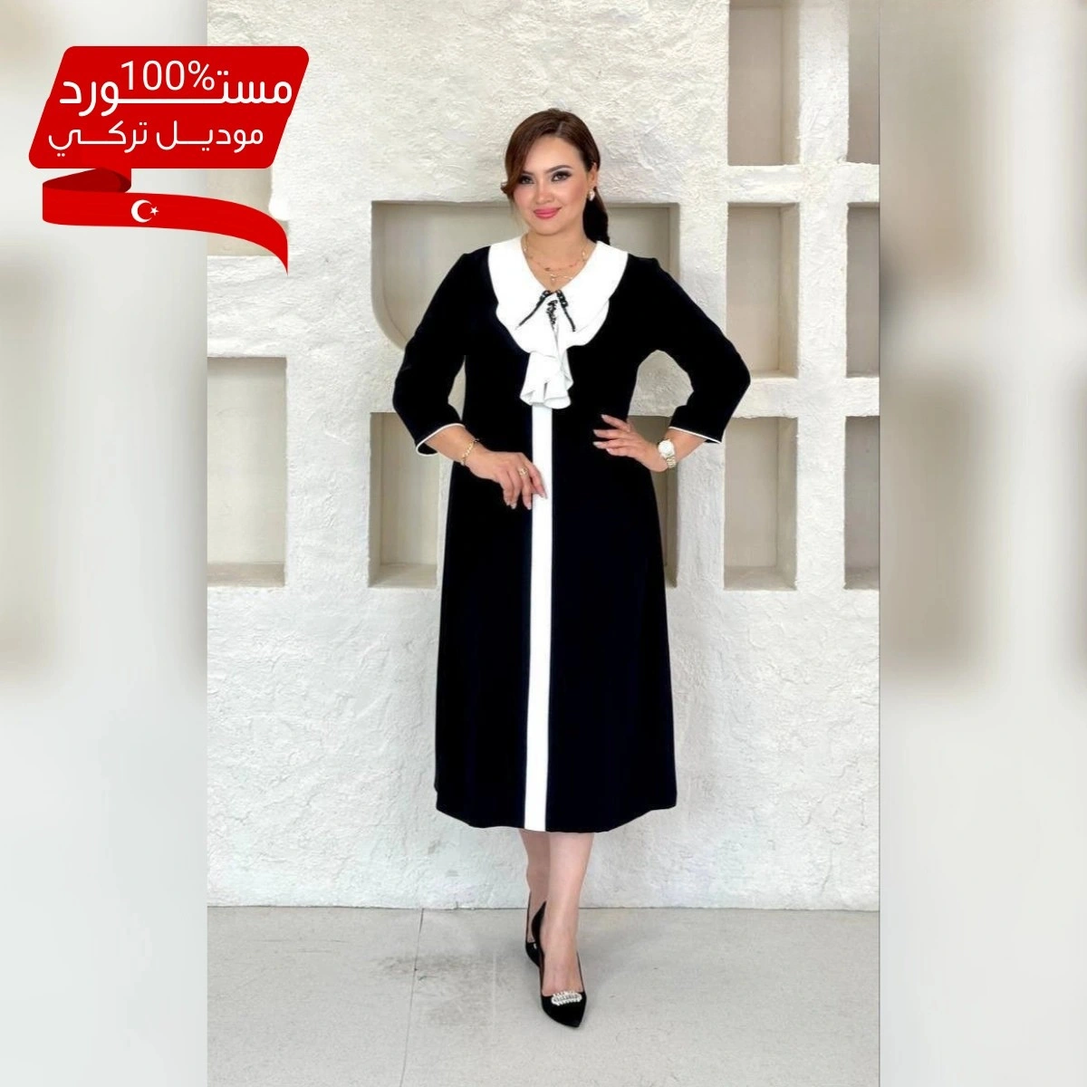 👗 La Robe تركية فاخرة | أناقة كتخطف الأنظار
