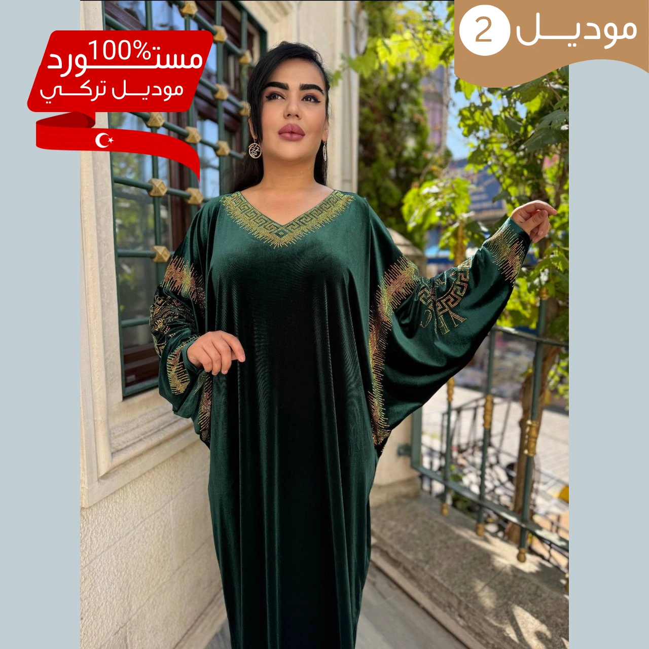 عبايات الموبرا الفخمة... الرقي فكل تفصيلة ✨
