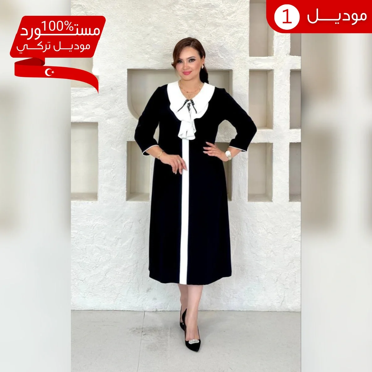 👗 La Robe تركية فاخرة | أناقة كتخطف الأنظار