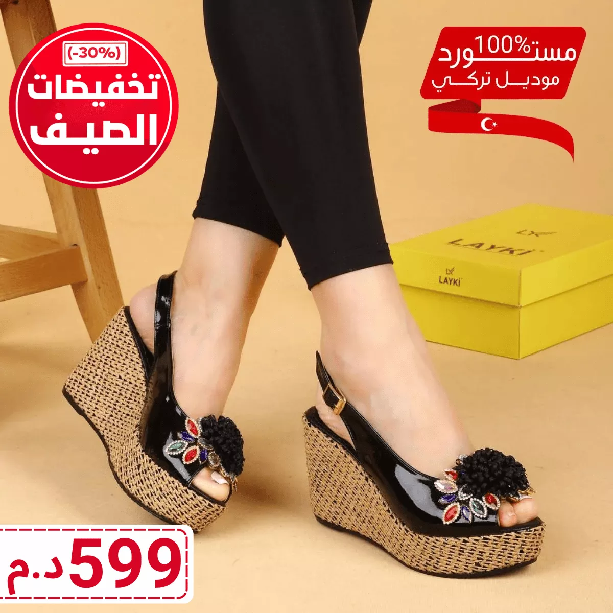 👡✨ صابو نسائي تركي بكعب عالي… (عرض الصيف -40%) أناقة صيفية بلمسة فخامة ✨👡