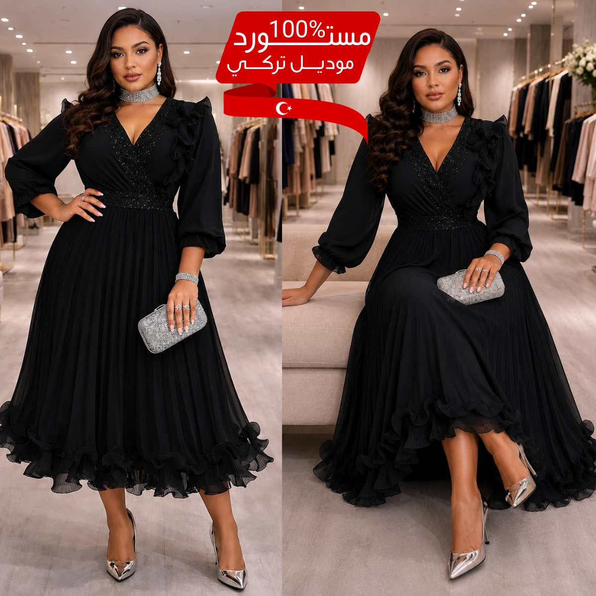👗كساوي تركية راقية بتصاميم عصرية - أناقة صيفية %100