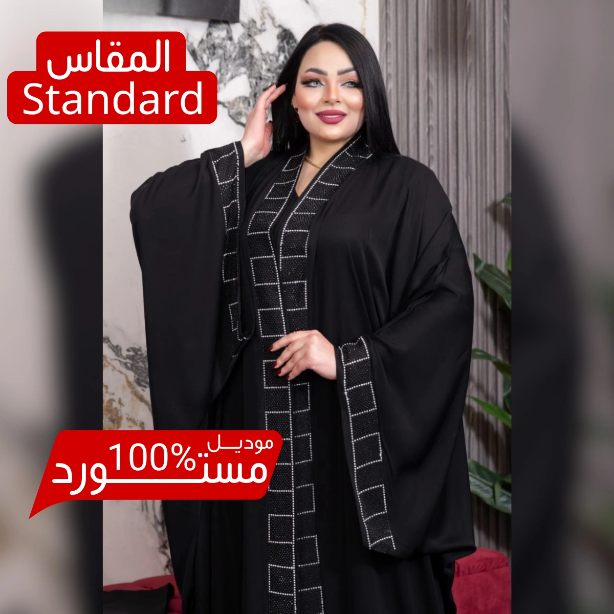 ✨ عباية راقية (2 بياس + شال) – مستوردة من مصر 🇪🇬