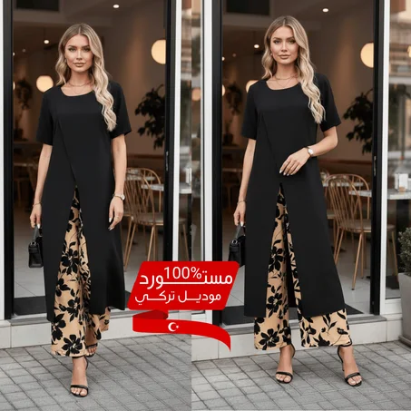 🖤 أنسومبل نسائي تركي فاخر – أناقة وراحة في إطلالة واحدة