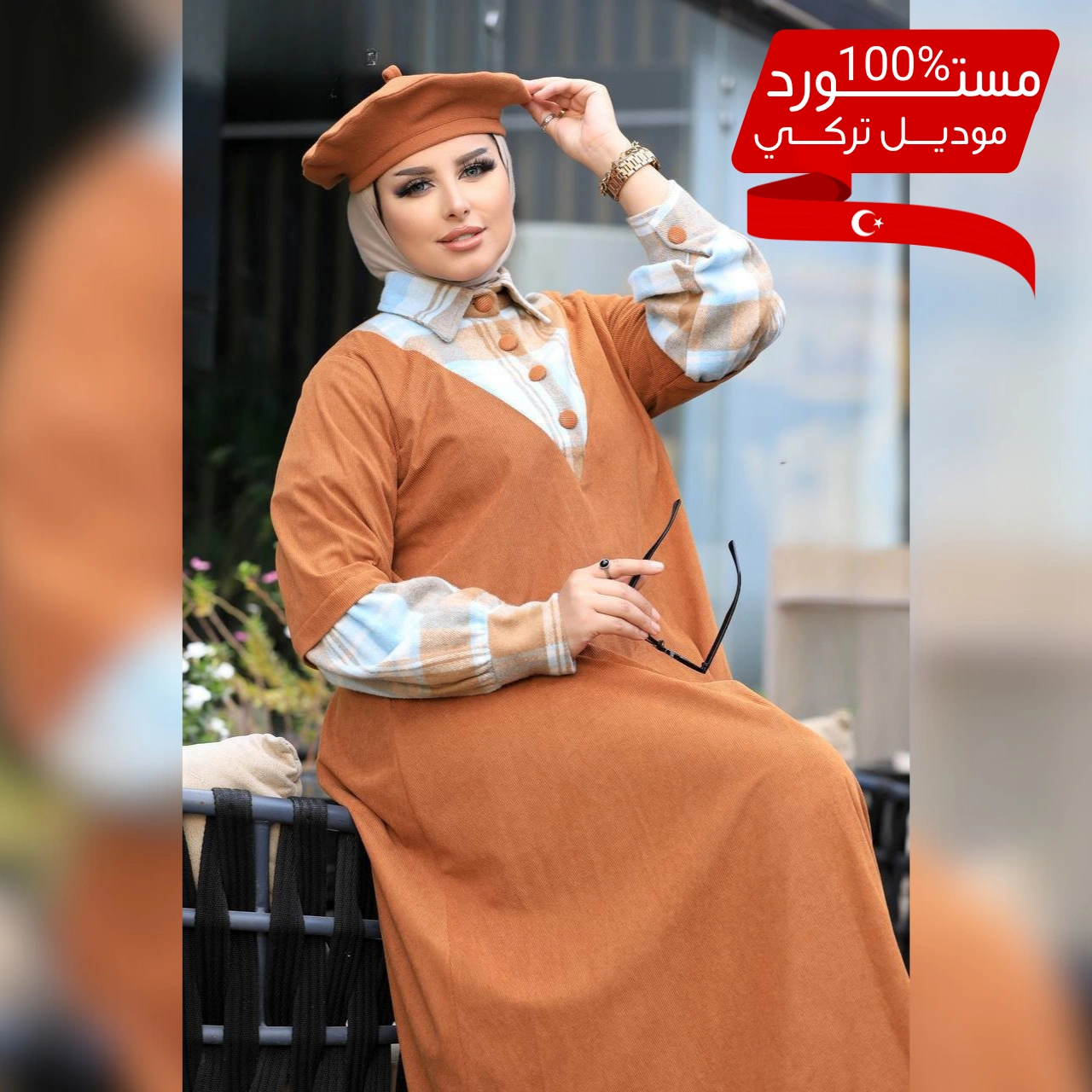 🌸 كسوة 3 الوان الإطلالة المثالية لكل يوم… راحة وأناقة بلا مجهود 👑