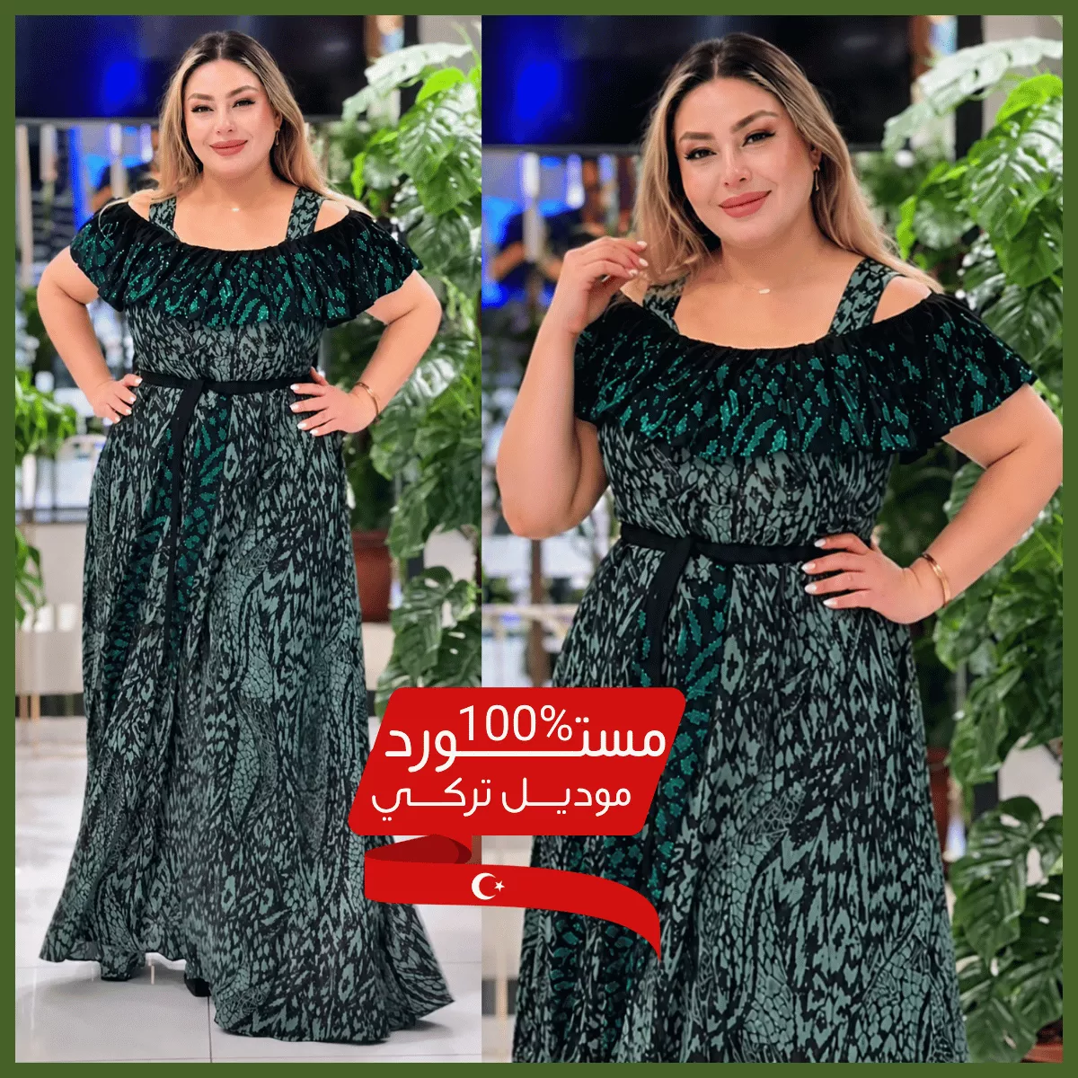 🌸 كسوة صيفية بالاستراس تركية راقية -4 موديلات ديال الفخامة 🌸