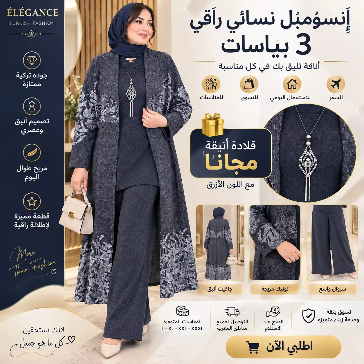 Ensemble Femme 3 Pièces