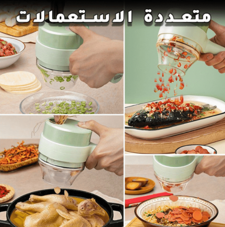اداة تقطيع الخضروات الكهربائية 4 في 1‎
