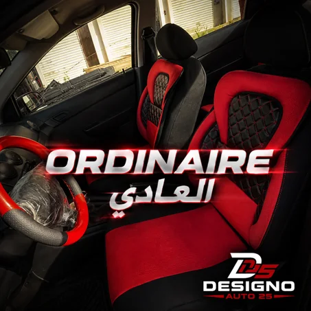 ORDINAIRE / العادي