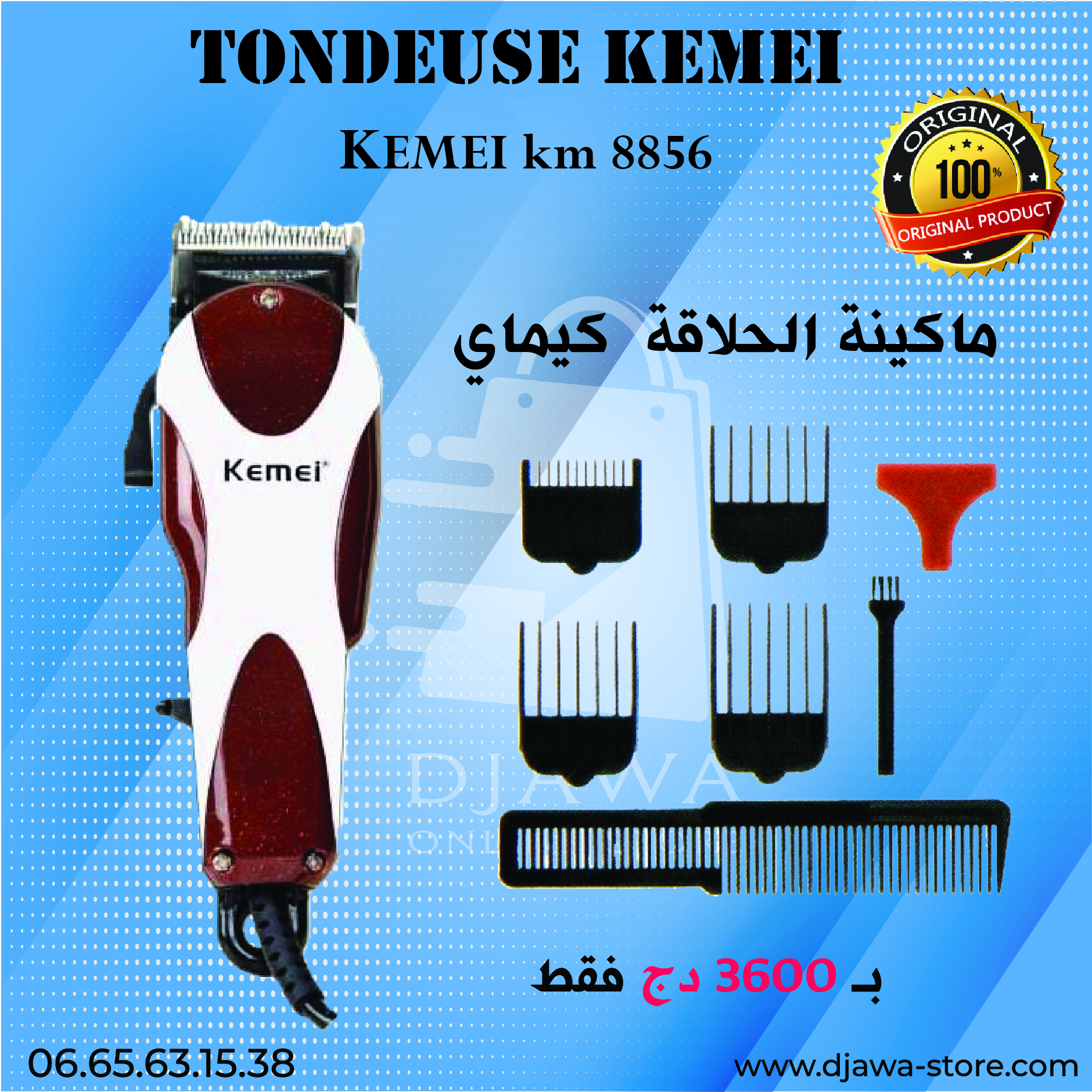 stores/0c931efffa6be1568a6b6b92bf12d2ed/products/EuerNNrHSi0RxzRwFKNm8KLZTfibFYwKUYVhwocc.jpeg