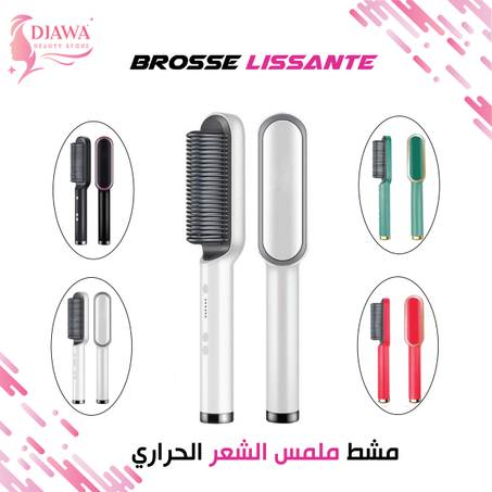 Hair straightner Brush / مشط ملمس الشعر