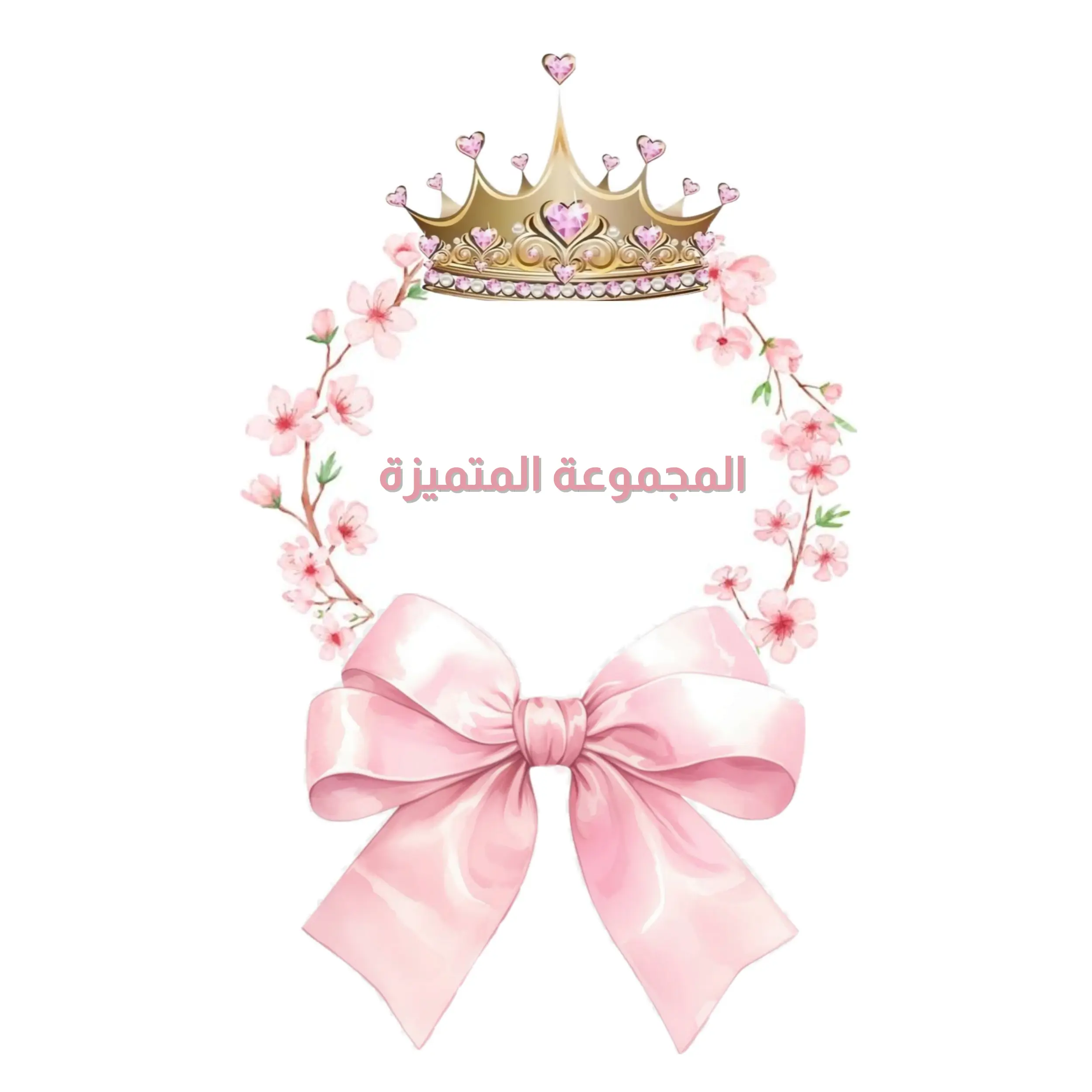 الأكثر مبيعاً