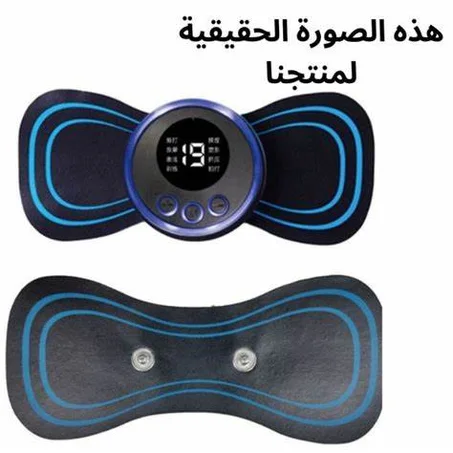Small Electric Massager - KWT