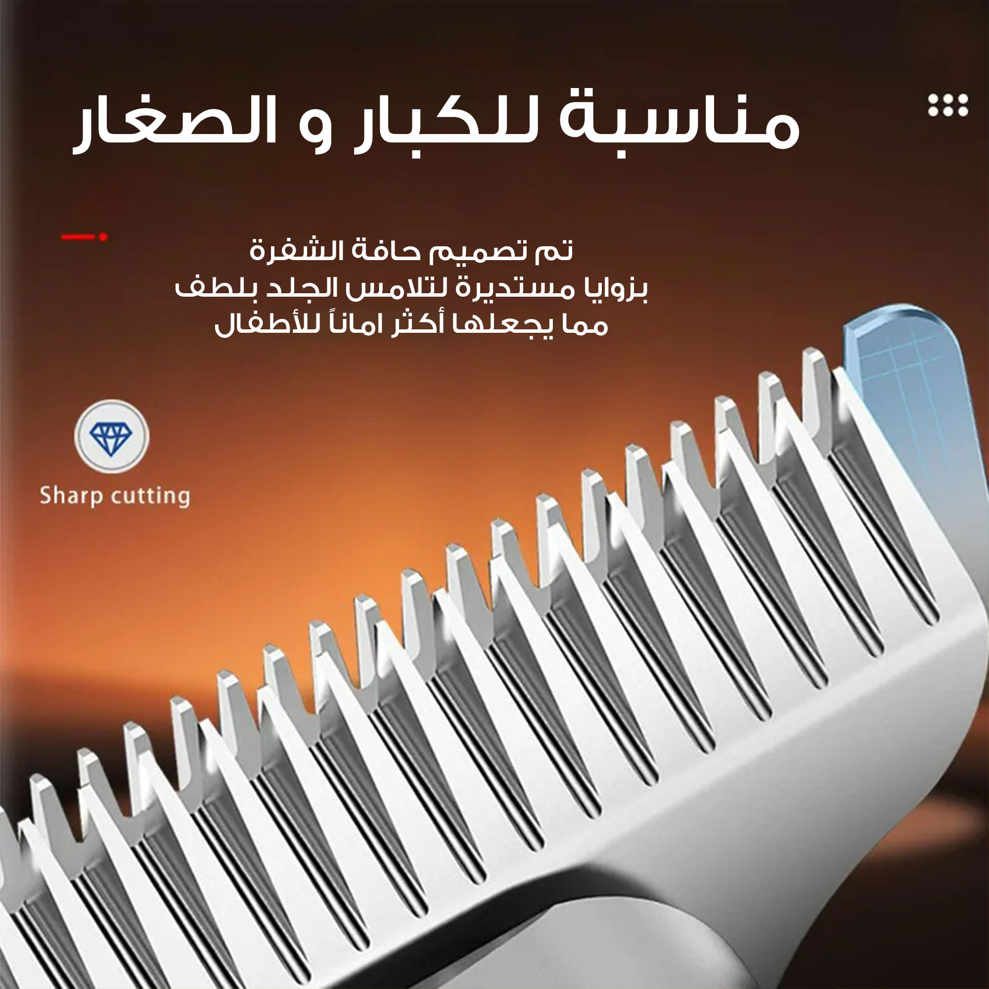 • ماكينة الحلاقة KemeiMax 5090