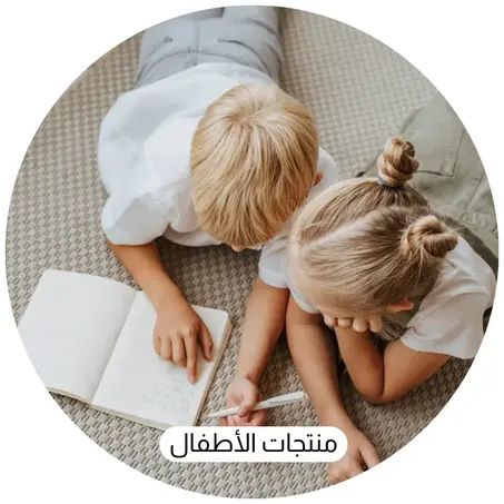 الصحة والجمال