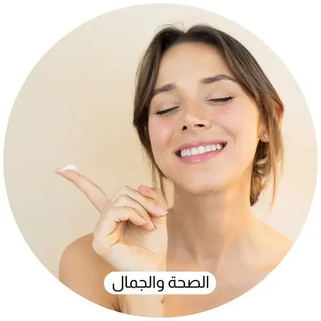 منتجات الأطفال