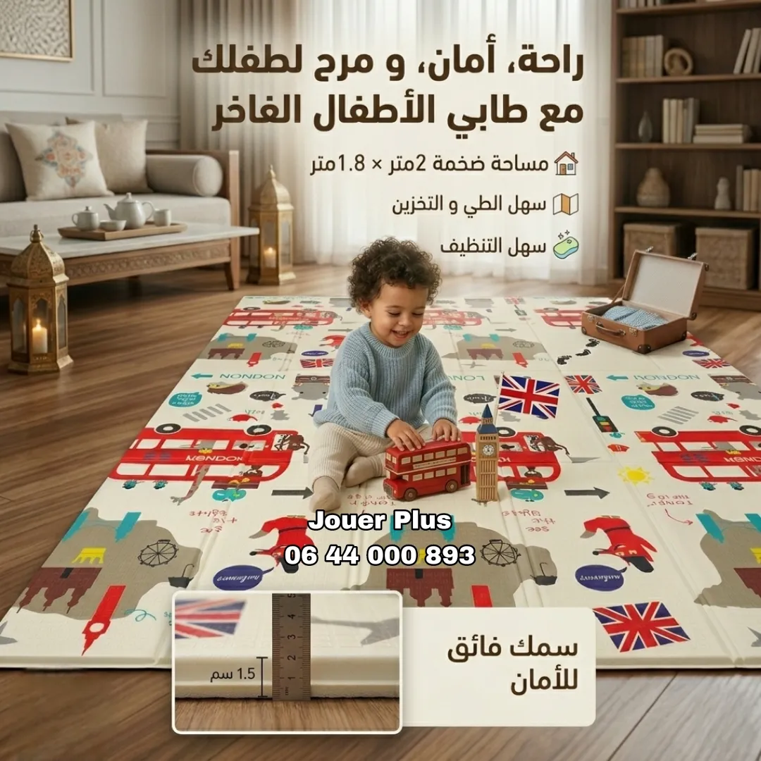Tapis Mat Pour Bébé