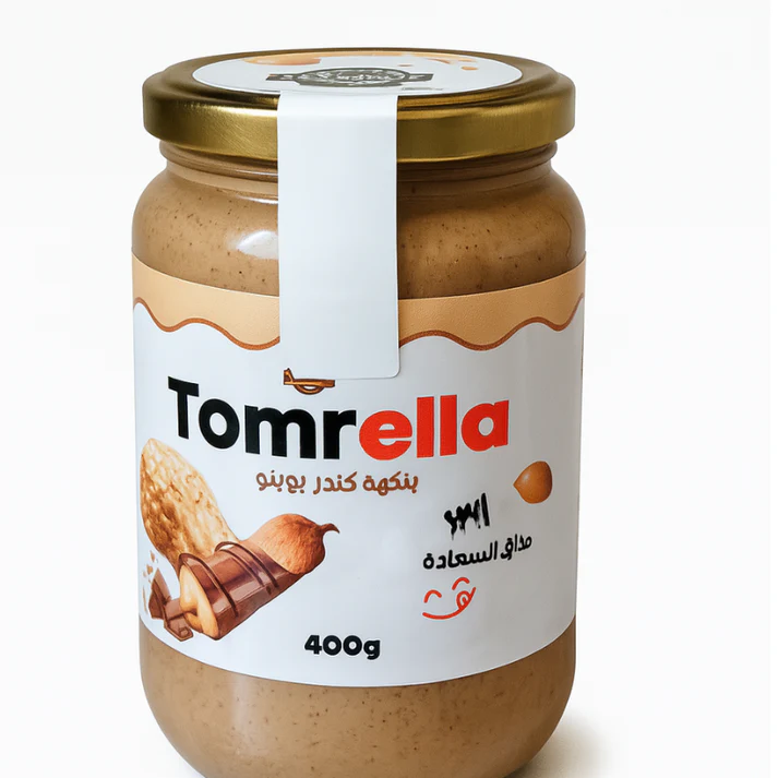 Tomrella Kinder