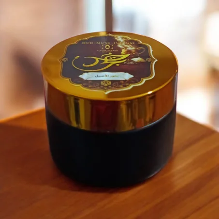 بخور معمول فاخر