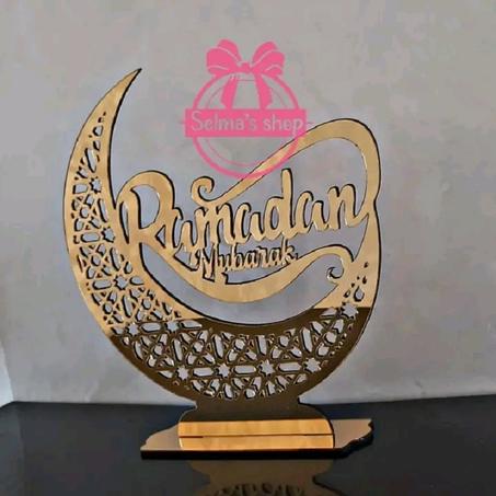 Trophet Ramadan Moubarak رمضان مبارك