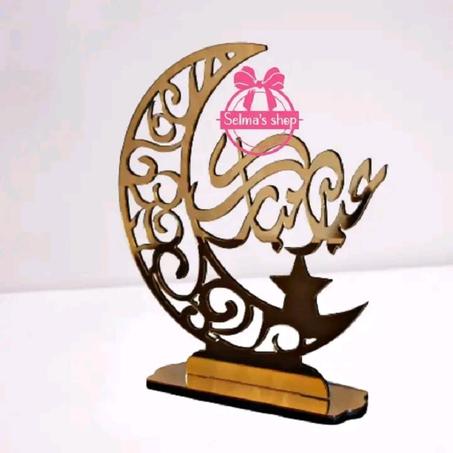 Trophée Aid moubarak عيد مبارك