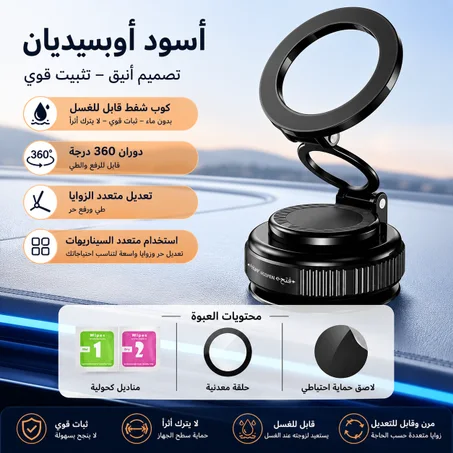 Support Téléphone Magnétique Super Puissant N52,