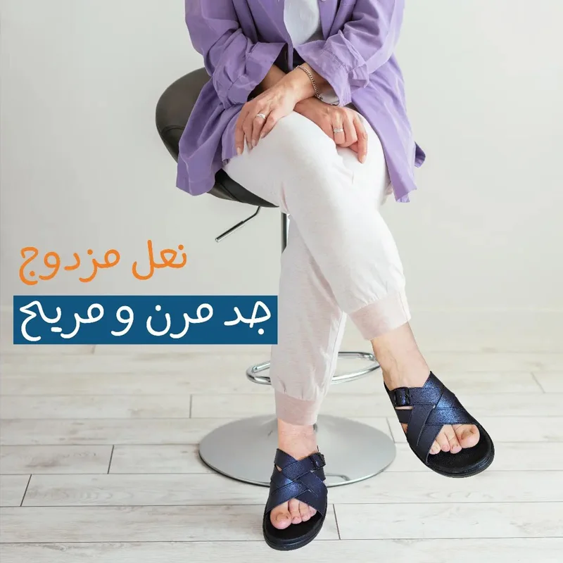 Sandale confort plus