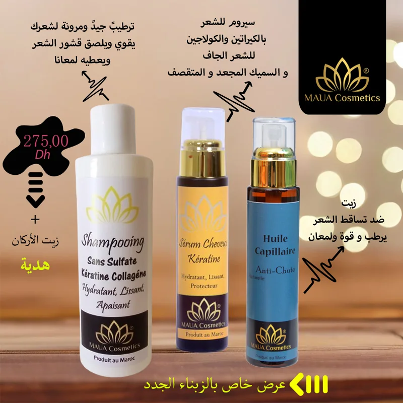 Pack Hydratation Capillaire fortifiant