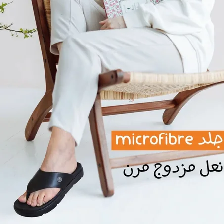 Sandale double semelle